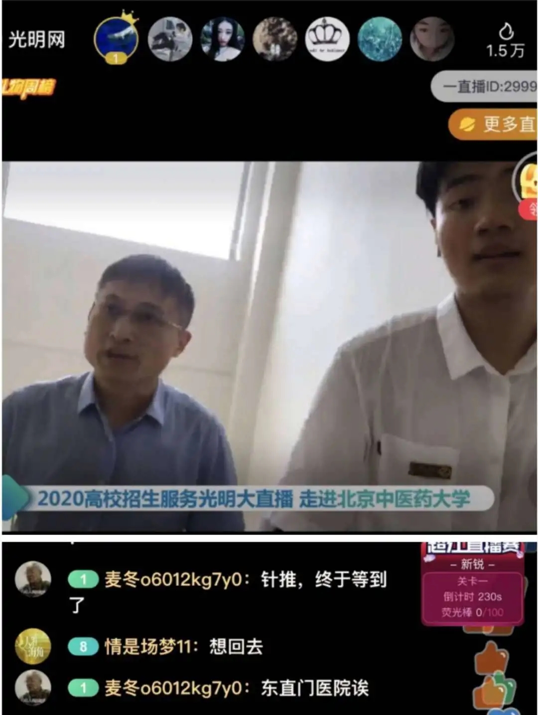 2026美加墨世界杯官网