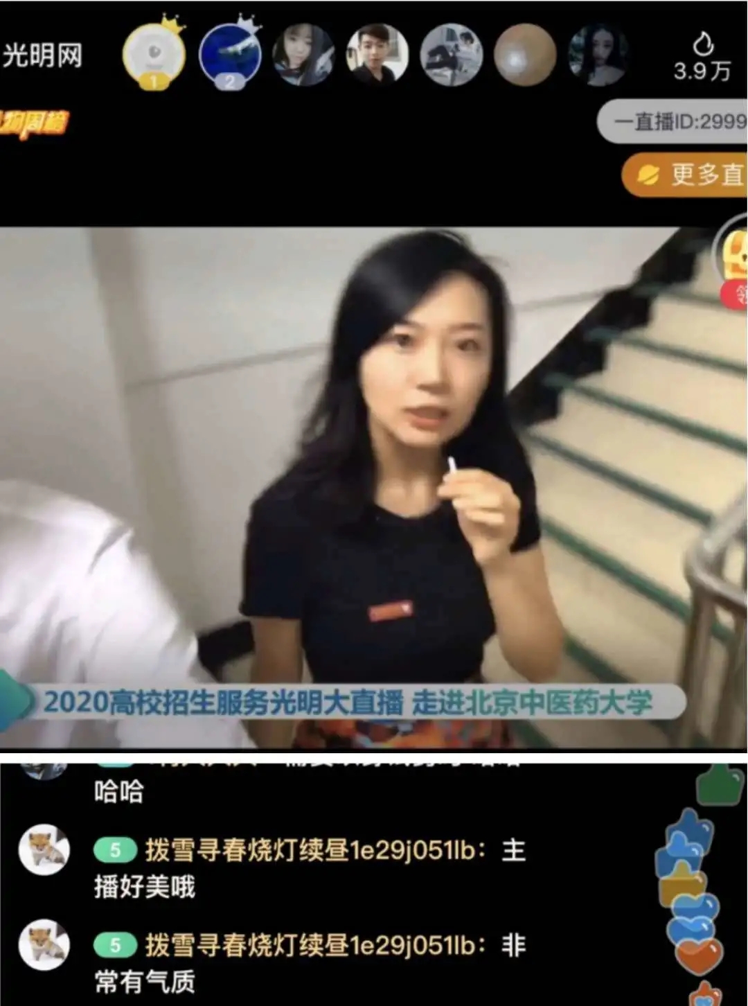 2026美加墨世界杯官网
