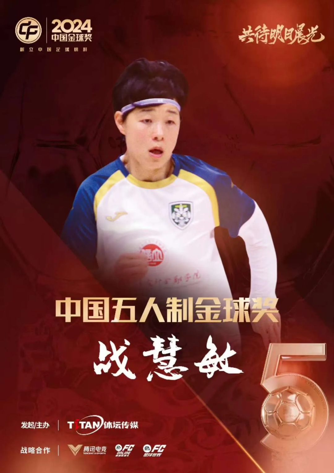 2026美加墨世界杯官网