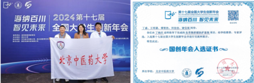 2026美加墨世界杯官网