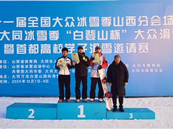 2026美加墨世界杯官网