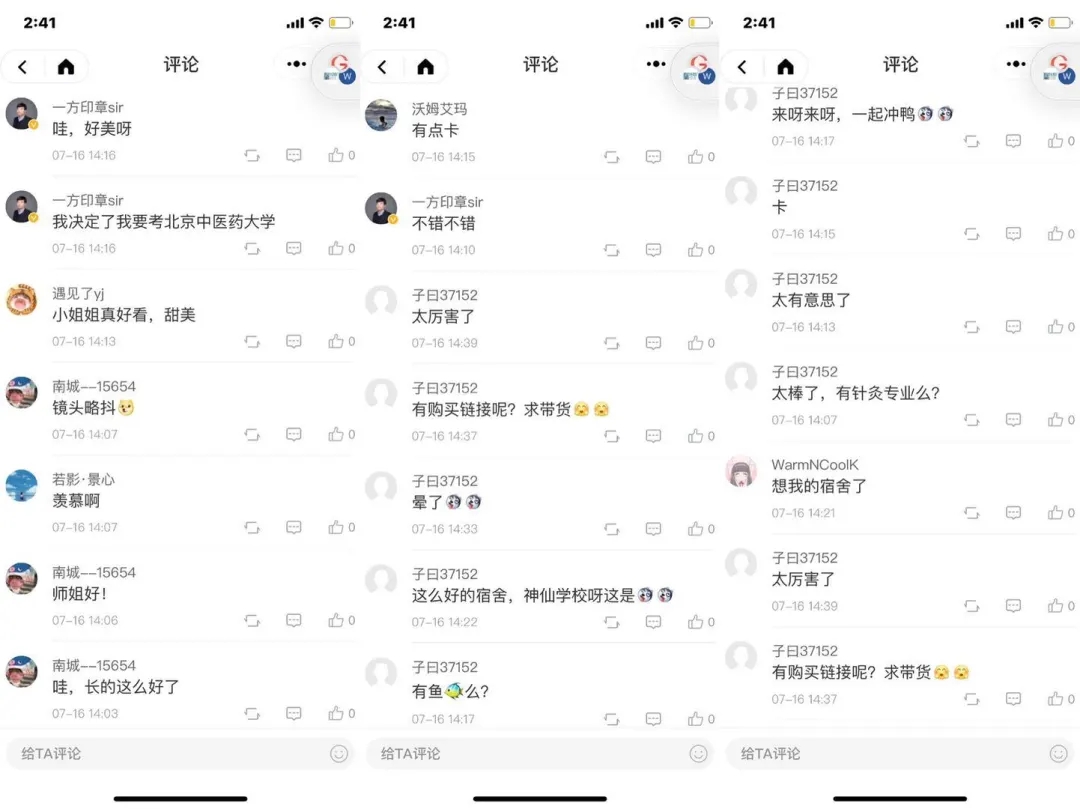 2026美加墨世界杯官网