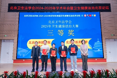 2026美加墨世界杯官网