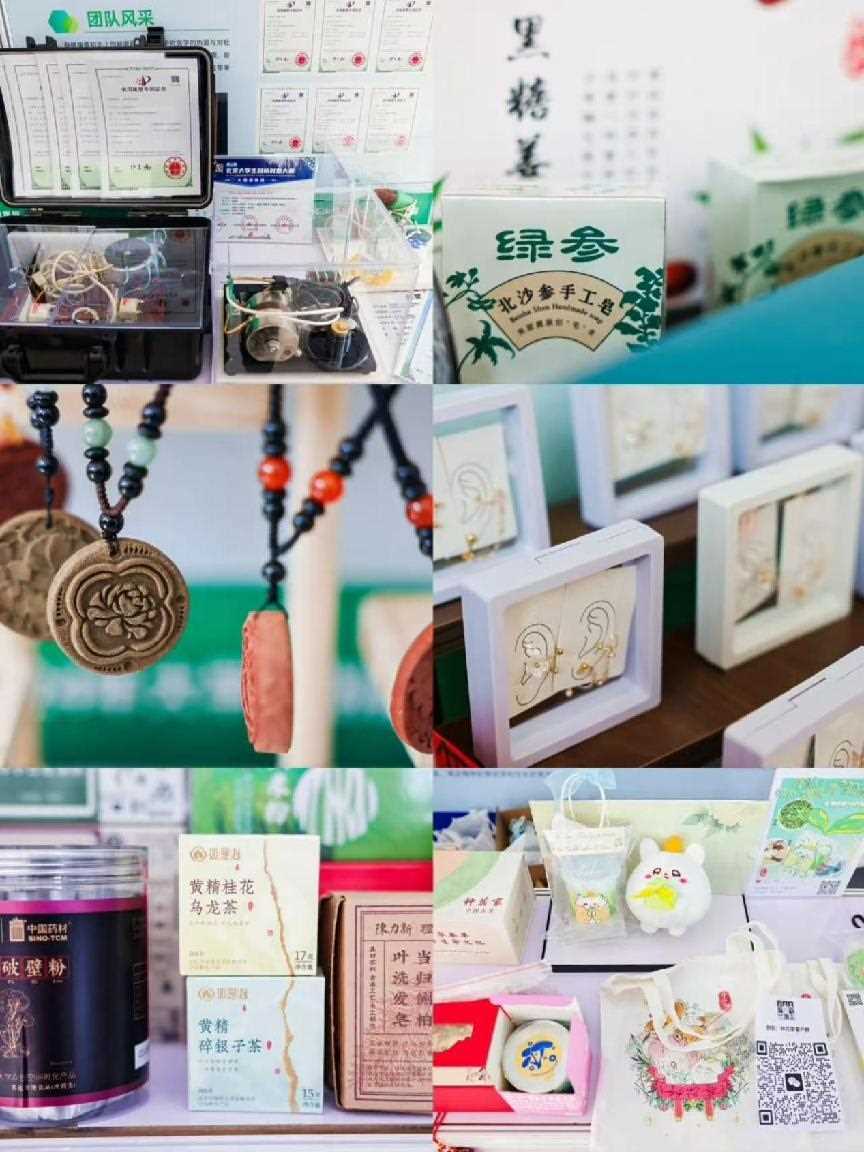 2026美加墨世界杯官网