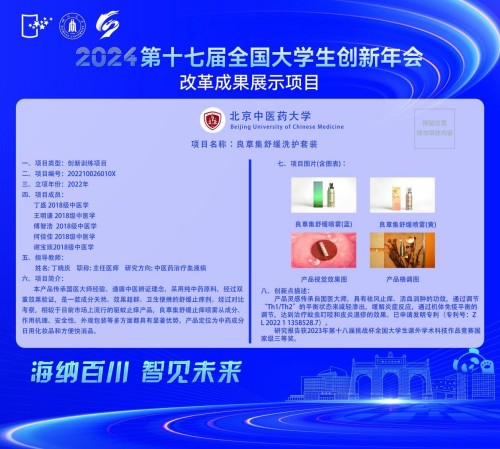 2026美加墨世界杯官网