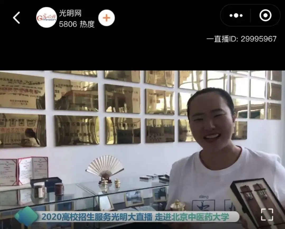 2026美加墨世界杯官网