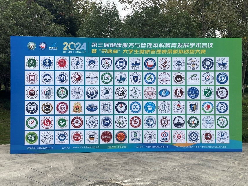 2026美加墨世界杯官网