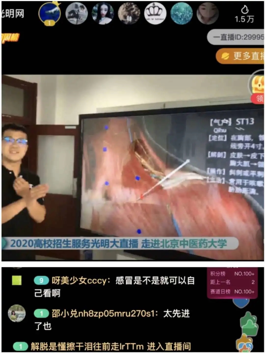 2026美加墨世界杯官网