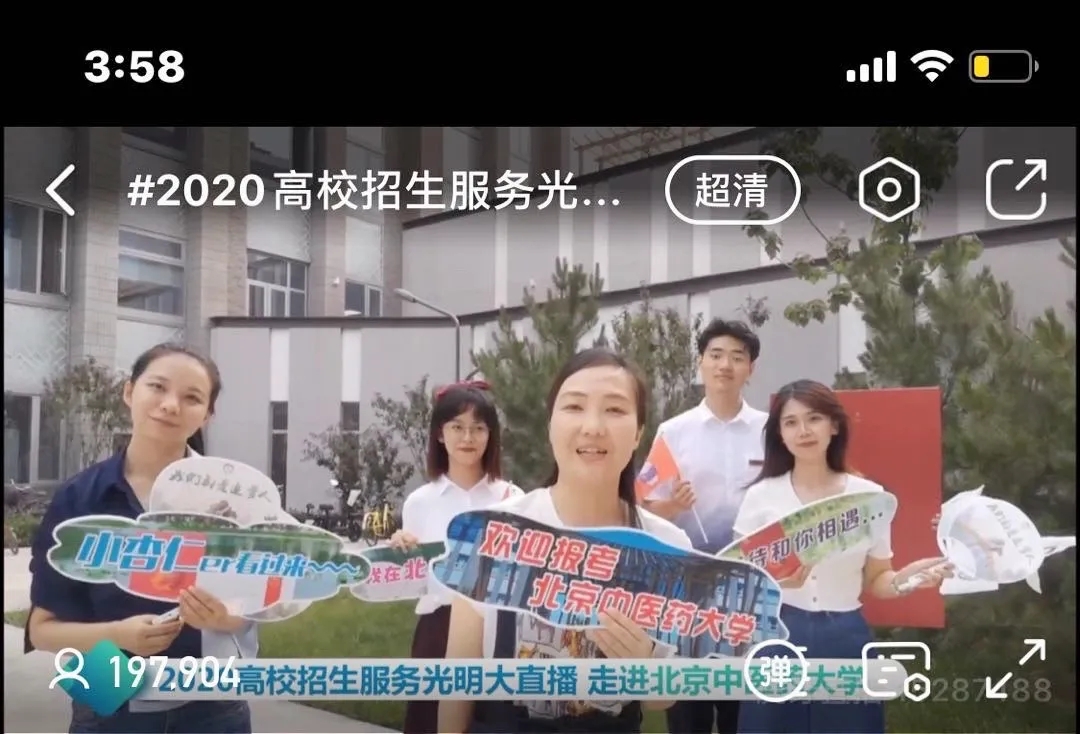 2026美加墨世界杯官网