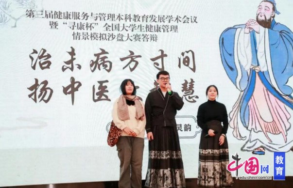 2026美加墨世界杯官网