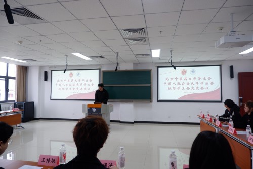 2026美加墨世界杯官网