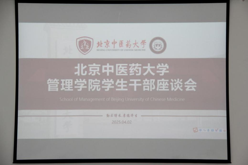 2026美加墨世界杯官网