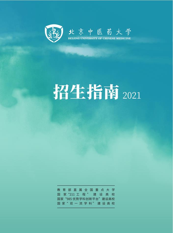2026美加墨世界杯官网