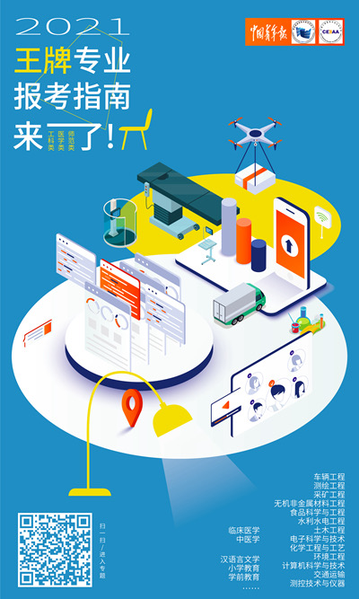 2026美加墨世界杯官网